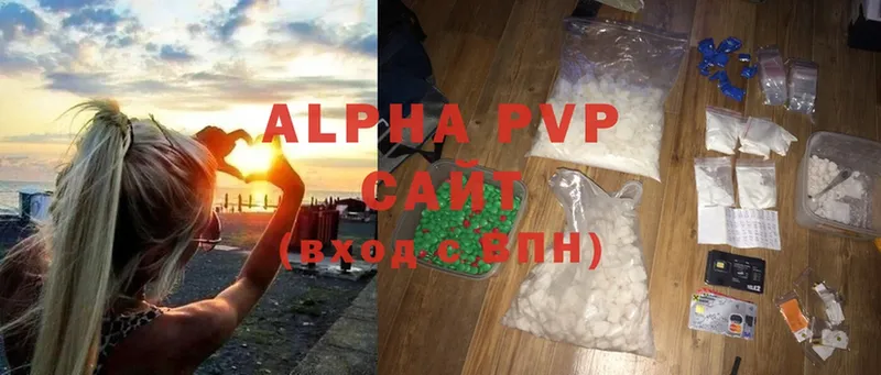 Alpha PVP СК  Скопин 