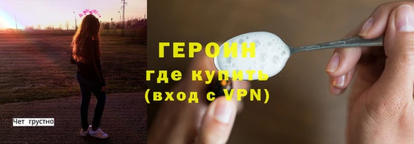 прущий лед Володарск