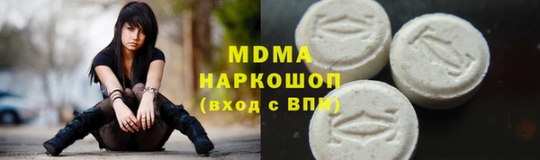 MDMA Вязьма